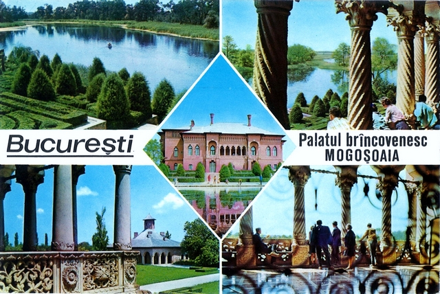 1550 - Bucuresti. Palatul brancovenesc Mogosoaia